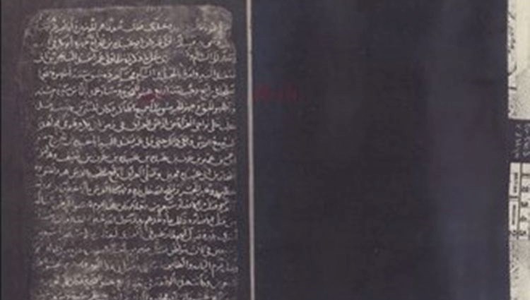900 yıllık kitap için harekete geçildi: İngiltere’den iadesi isteniyor